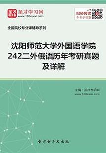 不二人间