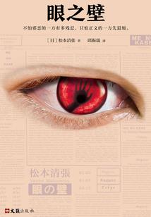 单身妈咪：撒旦大亨，伪温柔！