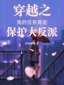 明华婉霞