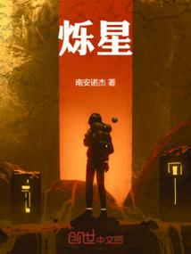 七月狐之胡世美