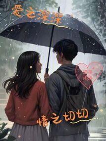 重生后她成了魔尊的小不点