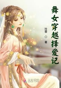 妖夫莫走