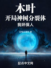 妖孽女暴君：封少，乖乖别动