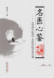 虎踞贡夏歼敌无算