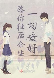 我的身体细胞有意志