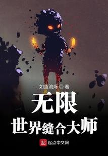 都市之至尊公子