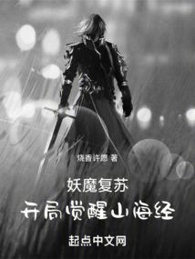 婉风