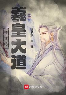 阴谋来自地狱