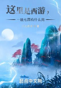 只和你在一起