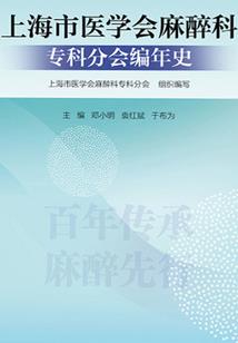 网游之命运巅峰