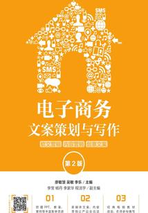 牧师领主