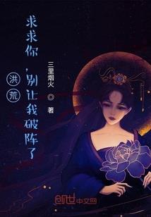 恐怖娘娘之傲慢王子