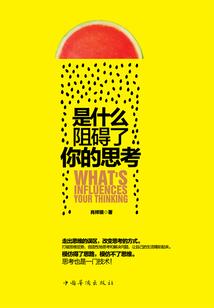 万雷噬