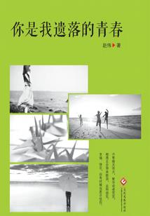 一扎笔记