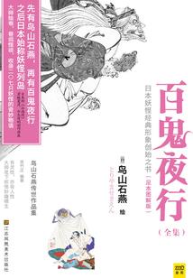 默无闻