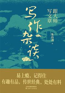 真圣武尊