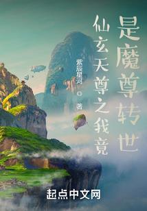 创世白帝