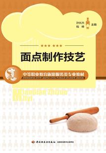 噩梦之形