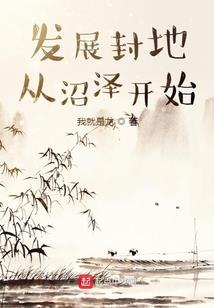我的绝色妖妻