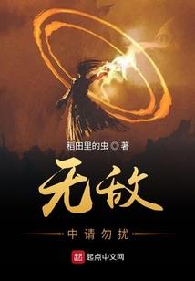 最终的阵地