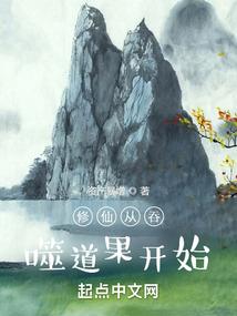 拨云记