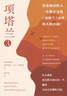 亲爱的你听见了吗