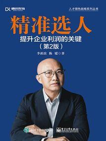 珉珉很爱你