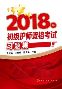 左陵女将