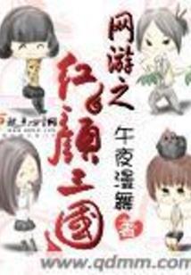 剑仙启世录