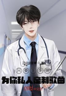 换装大佬