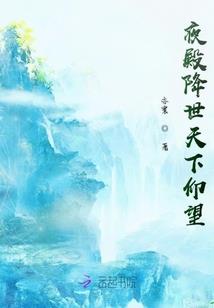 归吾衍天
