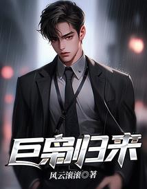 无上神尊帝
