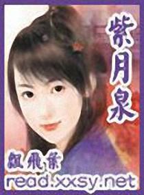 妖神劫之缘起缘落