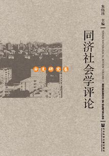 檀香暖芳啡