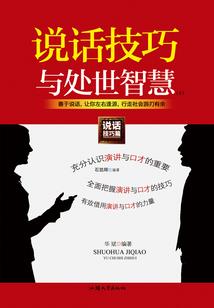 新变种人之末法时代