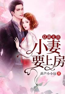 妖娆天师不捉妖