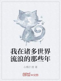 都市之古武觉醒