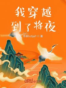 萌新录