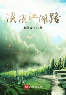 众道之门