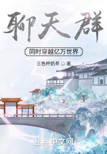 异世刀剑谭