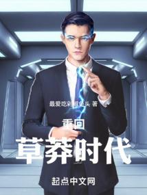 众神们的日常生活