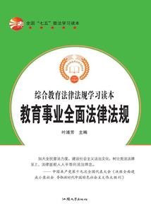 扶摇上青云
