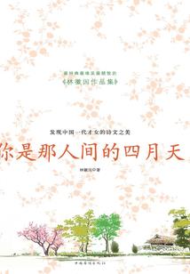 修梦传奇