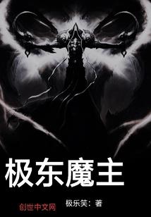万古人王