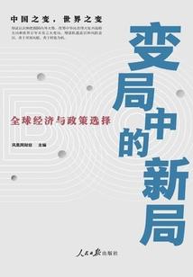 太空生存手册