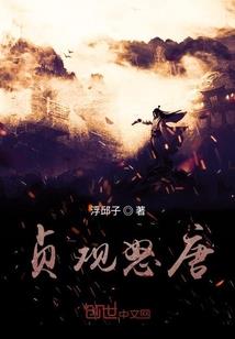 无限残局