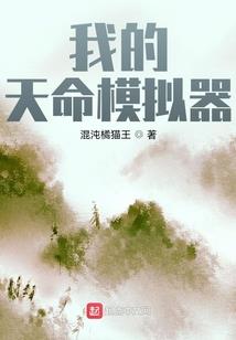 诛帝颜