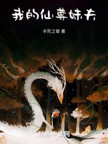 驱魔道士之太玄三十六术