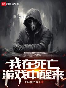 爆笑仙妻：强撩魔尊生个崽