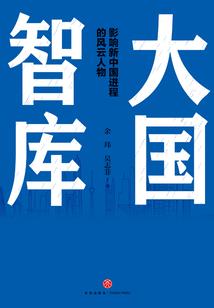 异域传奇